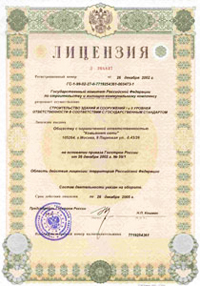 Вступление в Общероссийское соединенье саморегулируемых организаций превосходнее, чем строительная лицензия