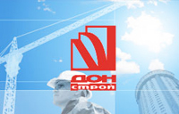 ДОН-Строй заработала национальную премию Компания года 2008 в номинации Постройка