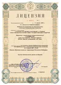 Росстрой в I квартале отказал в выдаче лицензий 69 юрлицам и личным бизнесменам