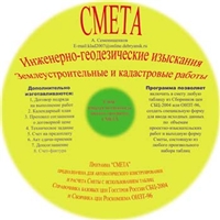 Минимизация общественно нужных издержек