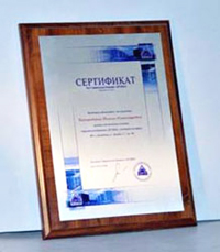 Приморье: 16 строй компаний не смогли пройти сертификацию